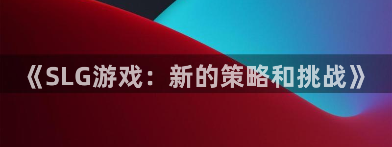 杏盛平台总代理